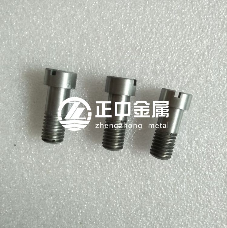 鉬螺絲、鎢螺釘、鉬螺栓等鎢鉬標準件的加工方法