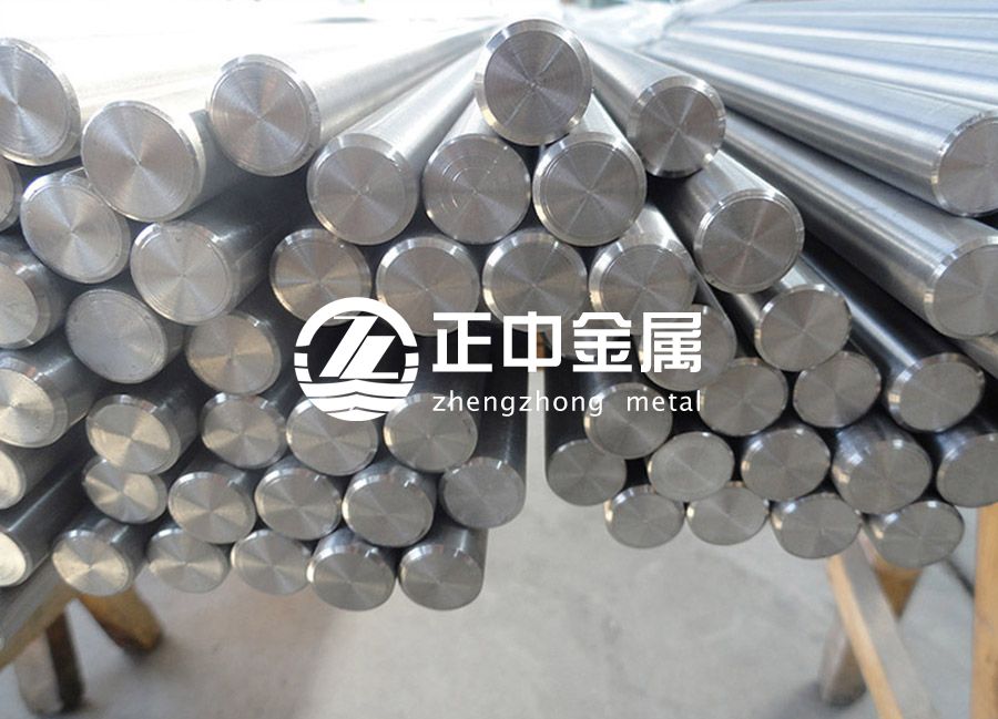 GB/T8769-2010標準對鋯棒、鋯絲的規范要求