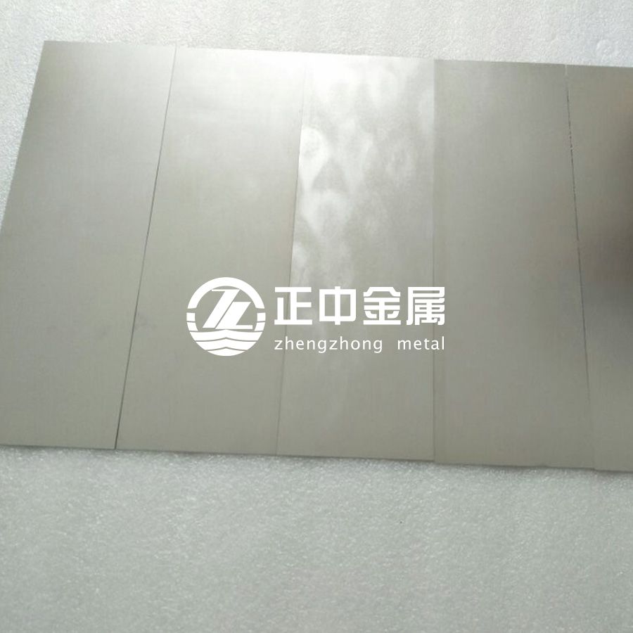 疫情下的寶雞鋯板、鎢板、鉬板價格走勢(2月份) 疫情下的寶雞鋯板、鎢板、鉬板價格走勢(2月份)